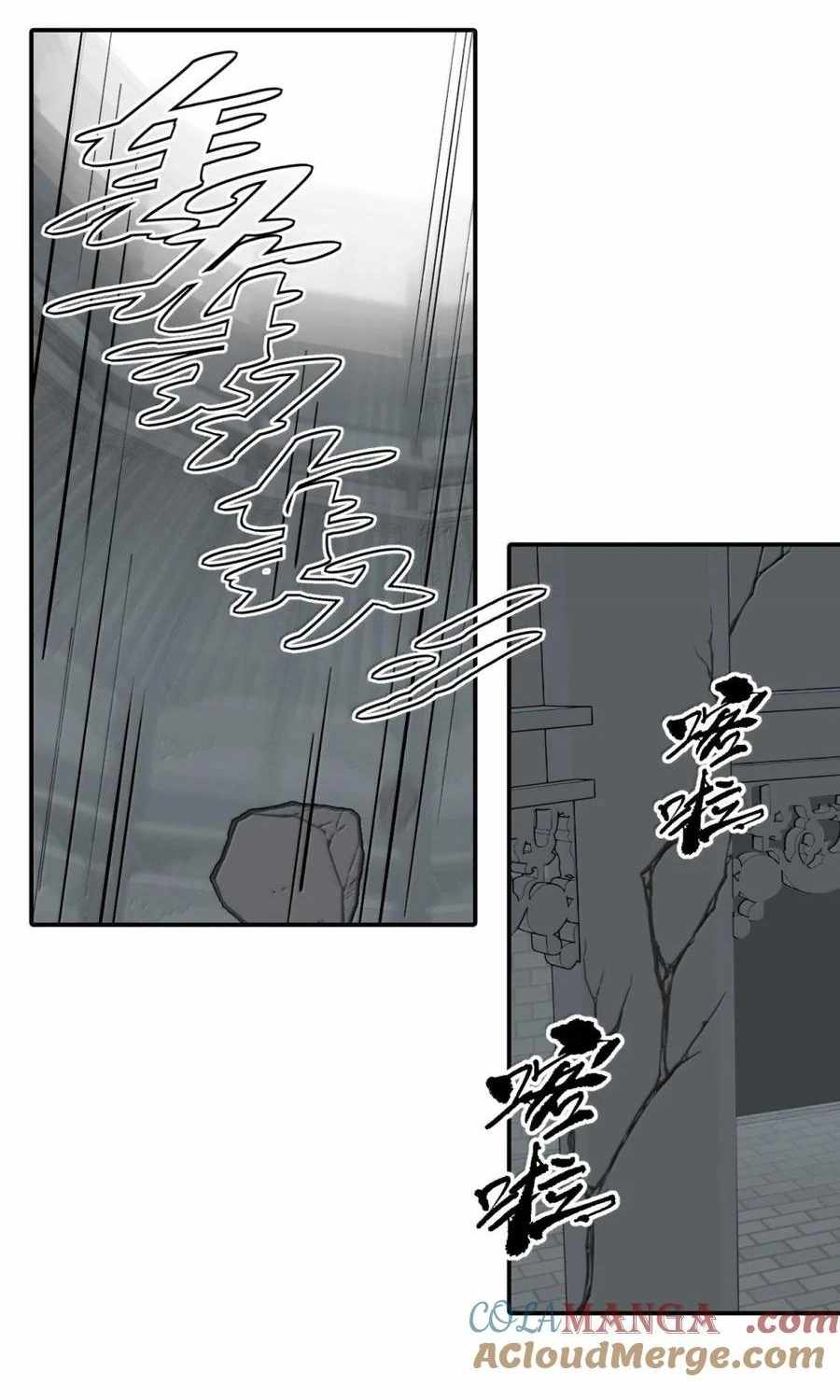 Kill the Male Lead to Become the Villainess Chapter 80 2